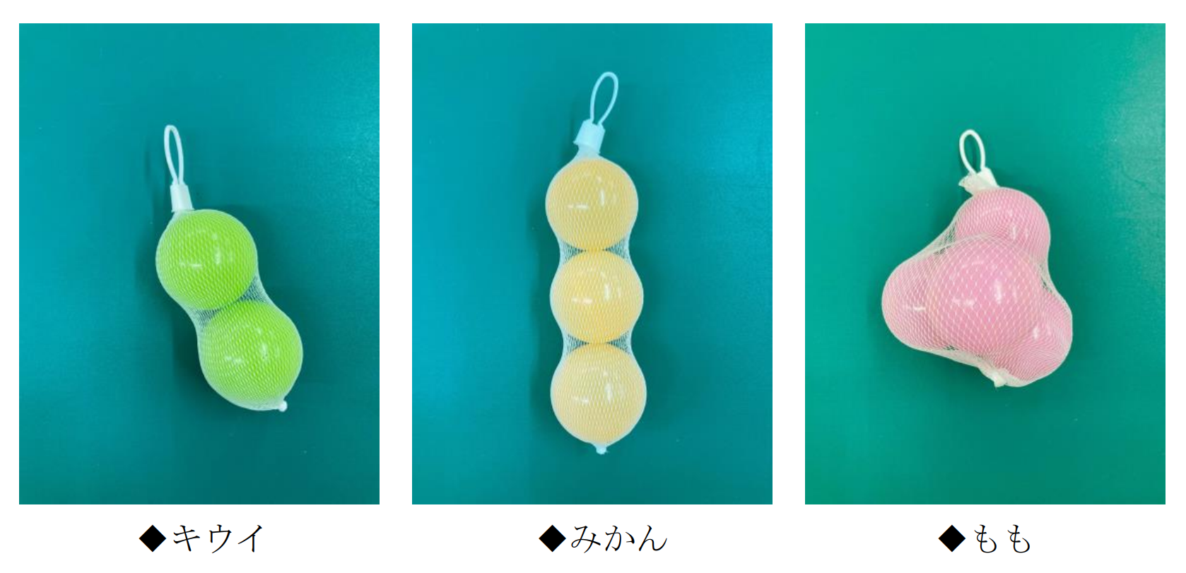 フルーツの写真